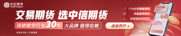 中信期货甲醇半年报：远月仍有国际扰动预期 甲醇严慎低多