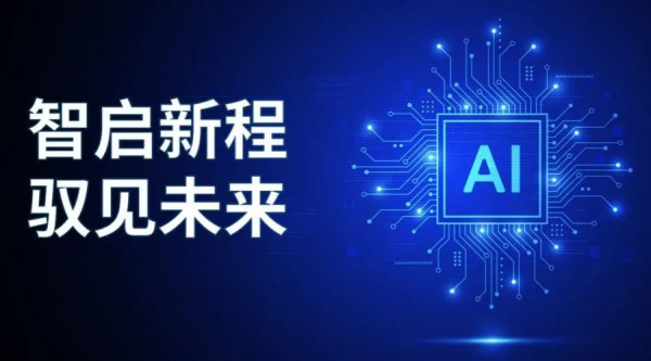 云赛智联旗下信诺期间与环界云达成计策合营