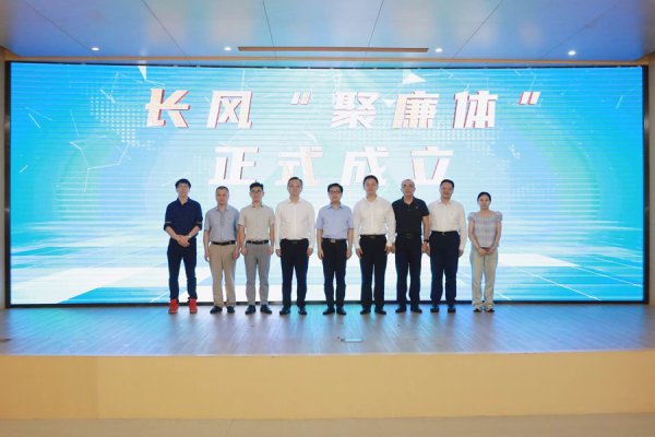 “廉韵守初心 清风润普陀”，普陀区举办党风廉政线路注解月主题活动
