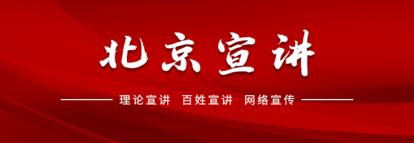 “宣宣”学习札记㉟丨中汉斯文的固本开新与通达包容