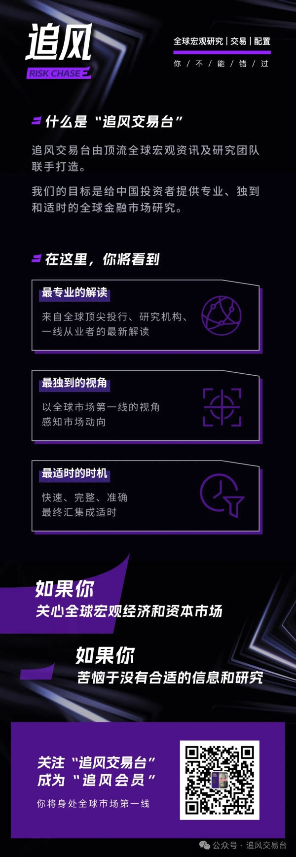 参不雅完北京潮玩展后，大摩喊出：泡泡玛特平台价值被低估了