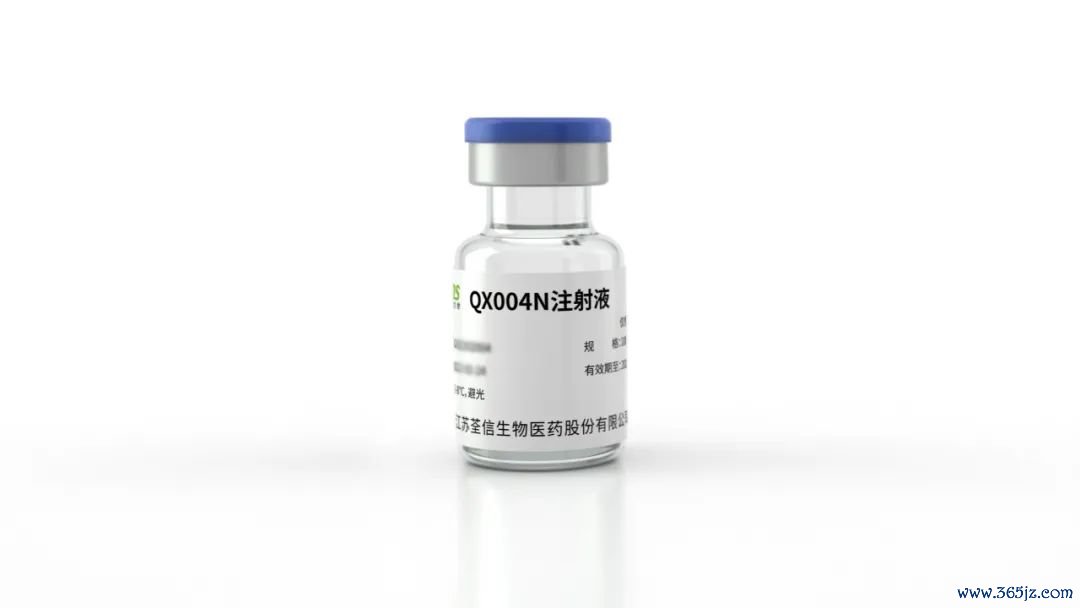 QX004N打针液（样图）