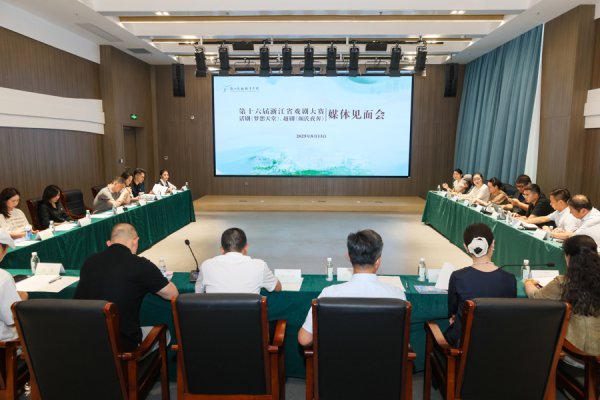 一校双剧同台竞青春！浙艺话剧、越剧亮相省戏剧大赛共展产教息争新效能